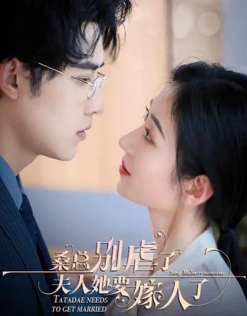 时光与他